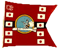 [flag of USS Baloa]